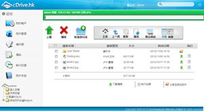 cDrive雲端硬碟